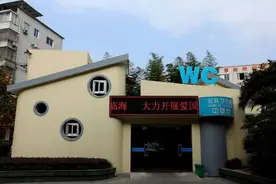 台州唯一获全国“最美公厕综合奖” 的公厕 你去过吗？图片