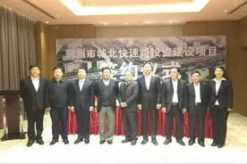 荆州首个财政部PPP示范项目顺利落地 改善市民交通图片