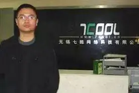 2017胡润80后富豪榜出炉！绍兴这位企业家上榜图片