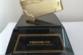 河南旅游宣传口号荣获2017年度旅游传播口号大奖图片