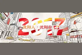有一个稀有姓氏是什么感觉？网友们的评论简直要笑翻了！图片