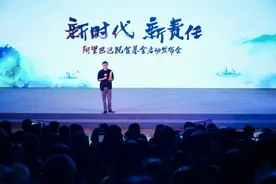 马云：100亿解决不了什么问题，有比100亿更重要的图片