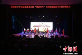 “博爱单车”全球志愿服务行动(江西)启动 获赠700辆单车图片