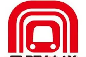 问君能有几多愁，恰似家乡的地铁logo丑成狗图片
