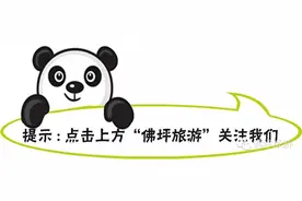 西成高铁12月6日开通，票价、时刻表、优惠政策……你想知道的全在这！图片