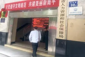 女职工去世南平人社局不予认定工伤被法院撤销，后再次不认定图片