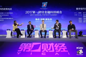 关闭比特币交易平台、叫停ICO之后，数字法币能否迎头赶上?图片
