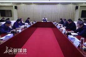 付志方在河北省政协党组（扩大）会议上强调 提高政治站位 学好用好《习近平谈治国理政》第二卷图片