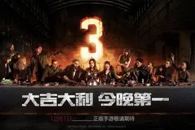 腾讯《绝地求生》正版手游陷内部授权之争图片
