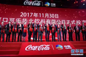 可口可乐新工厂在河北投产图片