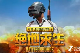 《绝地求生》国服官网正式上线 配置要求公布图片