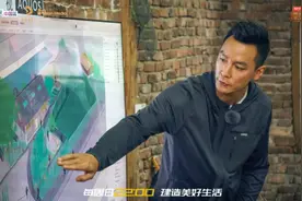 《漂亮的房子》吴彦祖领导地位不保 反被90后新人“上位”图片
