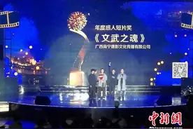 首届中国—东盟国际微映像节在钦举办图片