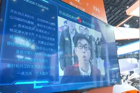 60秒丨厉害了！看嘴型就知你说啥，这项中国技术首次亮相图片