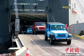 进口汽车内地受追棒 货值逾2亿进口“牧马人”登陆广州南沙图片