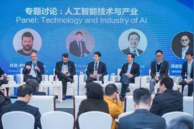 乌镇互联网大会聚焦AI 腾讯人工智能让生活更美好图片