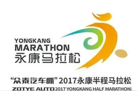 耗时最长的马拉松是多久，这些马拉松趣事你知道吗？图片