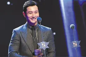 杨幂杨洋获“星光大赏”年度之星图片
