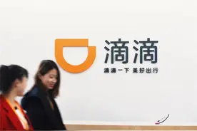 滴滴发力分时租赁 投入不少于10亿元图片
