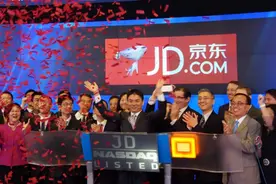 独家披露京东上市幕后故事：刘强东用一顿饭搞定马化腾，促成合作视频封面