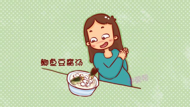 孕期常喝这4种汤，安神养颜又助胎儿脑部发育