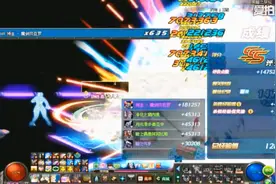 DNF瞎子诗人2分18秒竞速卢克1-4，超一线配上F1buff简直无敌了视频封面