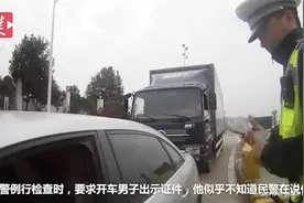 聋哑小伙子无证驾驶面临拘留，民警提醒聋哑人可申领驾驶证视频封面