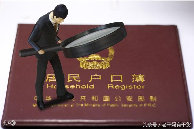 划重点：不是每个人都需要积分，秒懂2018年1月1日落户成都新政