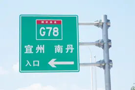 高速路上的数字和字母大有学问，这样记更简单，一看就懂视频封面