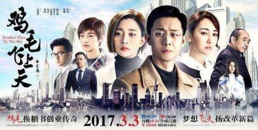 内地最优秀的五部励志电视剧，看完之后，洪荒之力再也无法压制