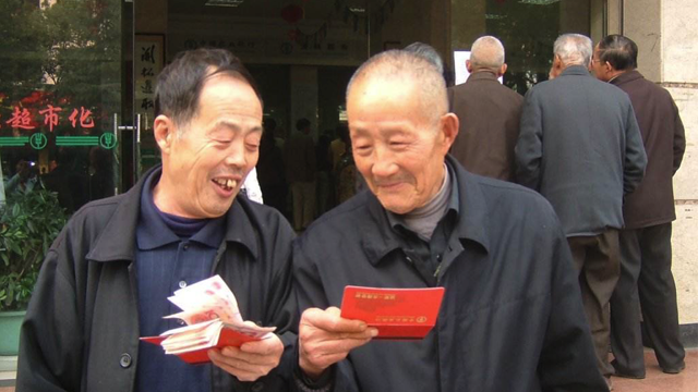 自己交养老保险交十五年和交到退休年龄领到的退休金一样吗