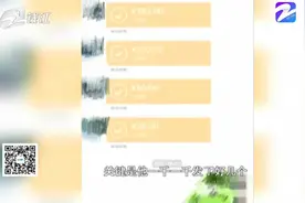 男子醉酒后群里发红包：1000元一个包，连发了好几个！视频封面