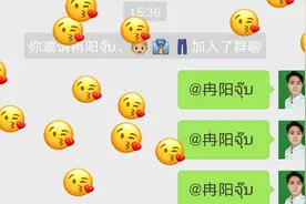 微信最新表白利器！召唤么么哒表情雨，就这么简单