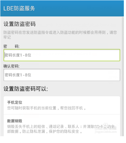 手机丢了怎么办？怎么定位找到手机位置