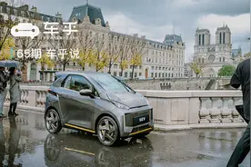 车和家李想的老年代步车SEV，外观像飞行器而且还能续航100公里！视频封面