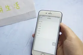 iPhone容易快速锁屏怎么办？学会这招，再也不轻易息屏了视频封面