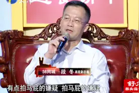 老板的心思摸不透，求职者回答问题用力过猛，遭质疑拍马屁高手视频封面