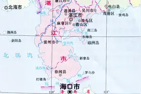 琼州海峡的形成：雷州半岛和海南岛的地理分离演变视频封面