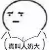 深圳身体乳哪个好