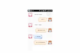 微信聊天气泡终于有了！看完视频，我赶紧用上了！真好看！