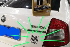 你的车尾都贴了哪些车贴？快来看看这些奇葩车贴，1024是什么意思视频封面
