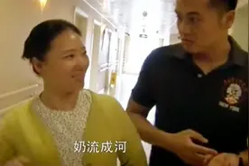 70后催乳师1小时四百，宝妈疼得受不了！说好的奶流成河呢？视频封面