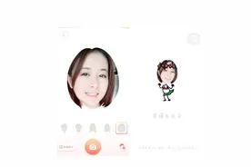 1分钟学会，用自己照片制作微信动态表情包！抓紧给女友做几个！视频封面