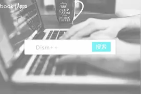 这可能是最强的 Windows 系统实用工具！