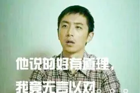工作8年的程序员又有多强？直播写完60行代码瞬间爆炸评论一片666视频封面