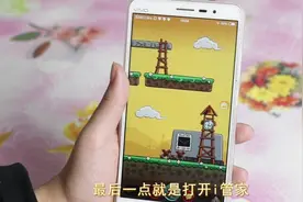 vivo手机电池不耐用？教你设置下，手机电池续航力提升一倍！视频封面
