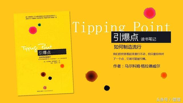 整套品牌活动策划方案,拿走不谢!