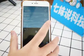 iPhone手机如何添加或者是删除城市天气提醒？视频封面