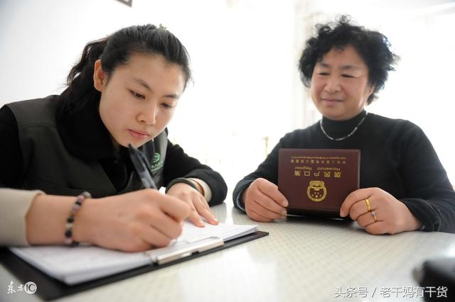 2018年1月1日前，外来三无人员要落户成都的唯一合法合规方法！