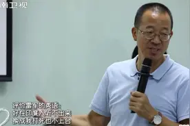 俞敏洪是这样评价雷军和刘强东的英语水平的，看完笑出声了视频封面